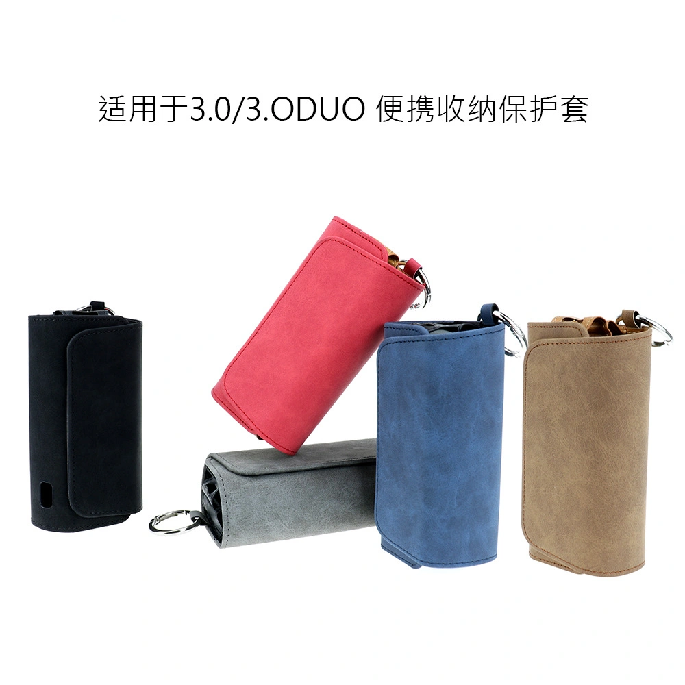 IQOS ILUMA 通用便攜收納包 煙機煙彈全包收納套 多款花色－沐研精選加熱菸配件