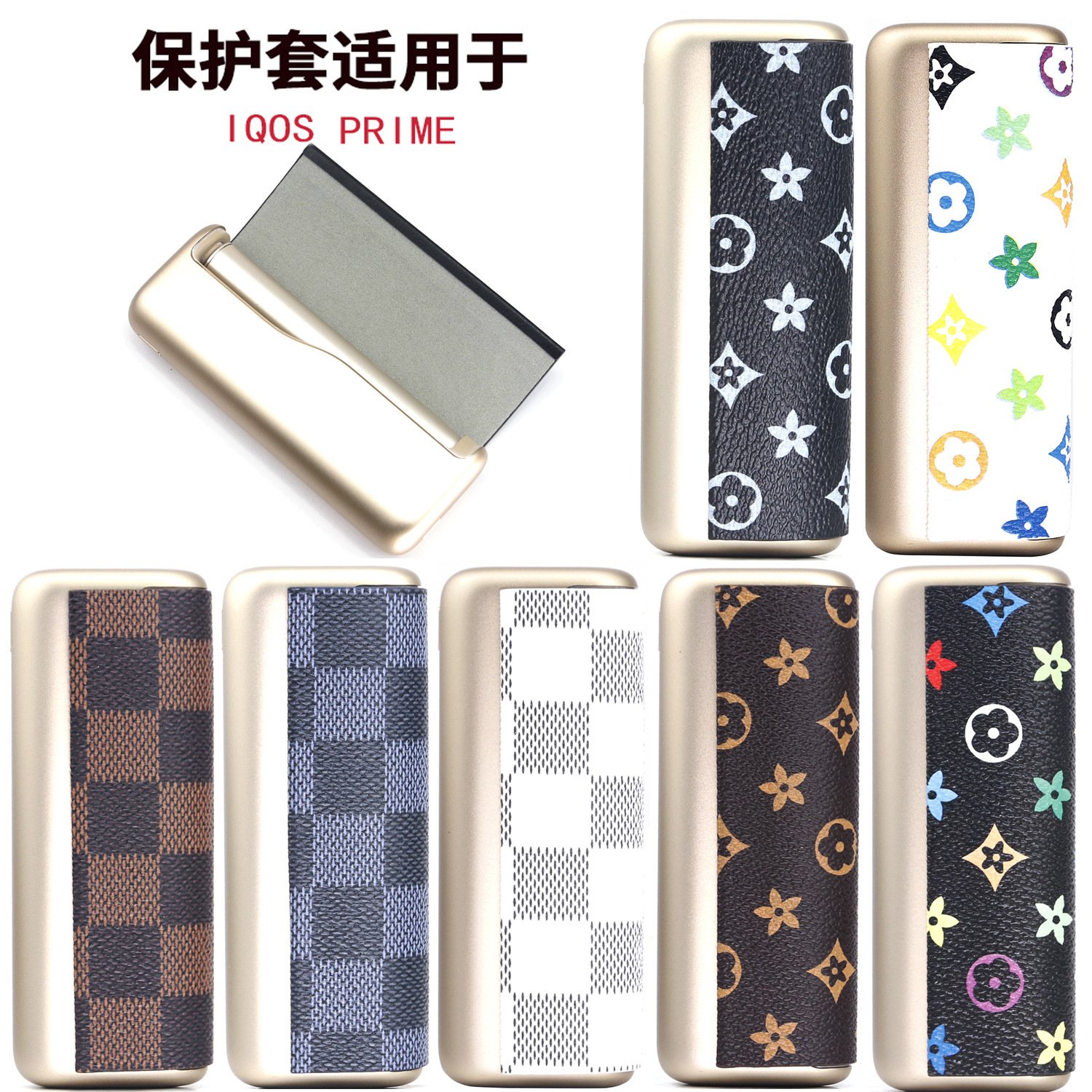 【IQOS ILUMA PRIME 煙機專屬保護殼】時尚皮革防摔保護－沐研精選加熱菸配件