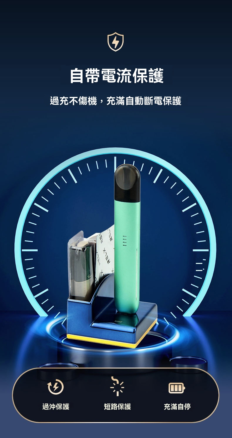 電子煙主機充電座 適配 ILUMA ONE、RELX以及SP2S各類-加熱煙工坊加熱菸配件