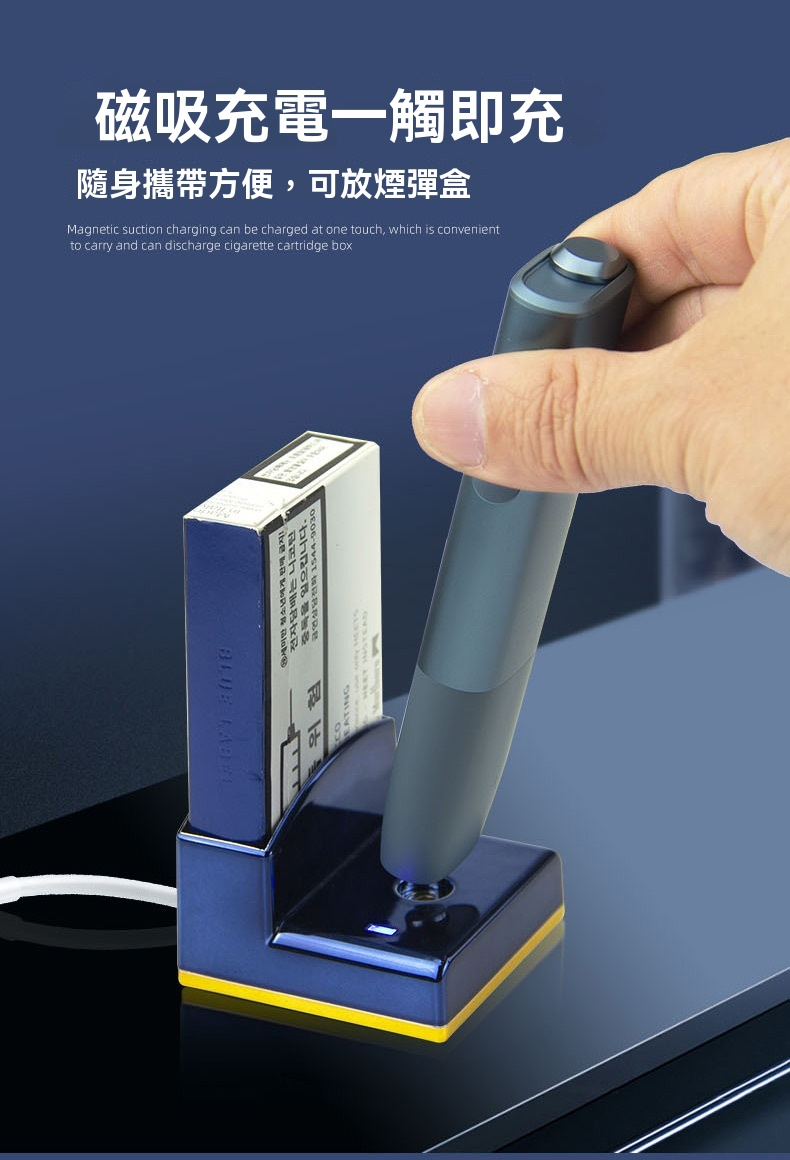 電子煙主機充電座 適配 ILUMA ONE、RELX以及SP2S各類 細節 2-加熱煙工坊加熱菸配件
