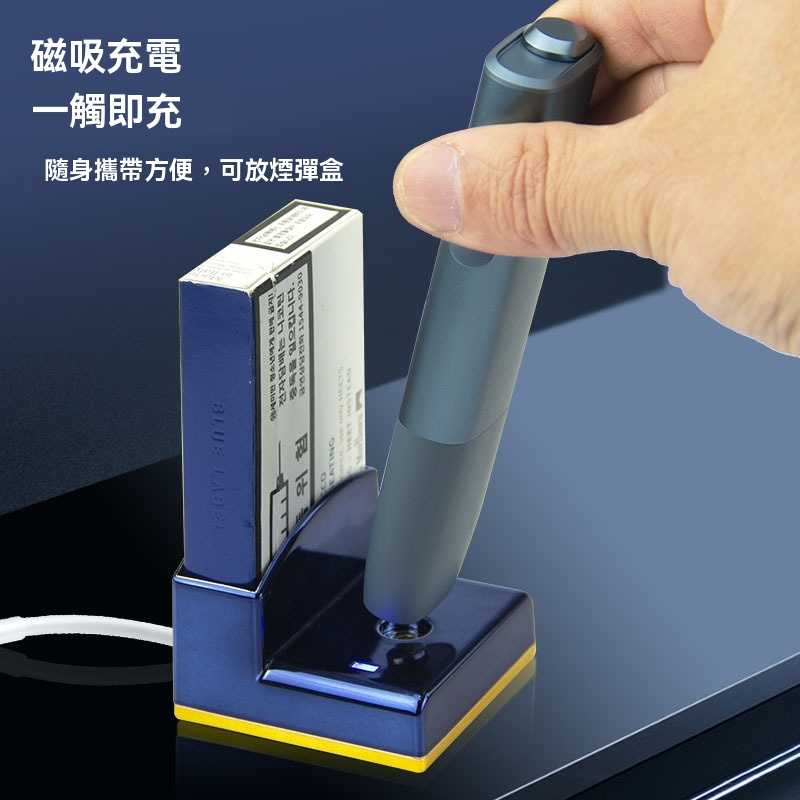 電子煙主機充電座 適配 ILUMA ONE、RELX以及SP2S各類 細節 3-加熱煙工坊加熱菸配件