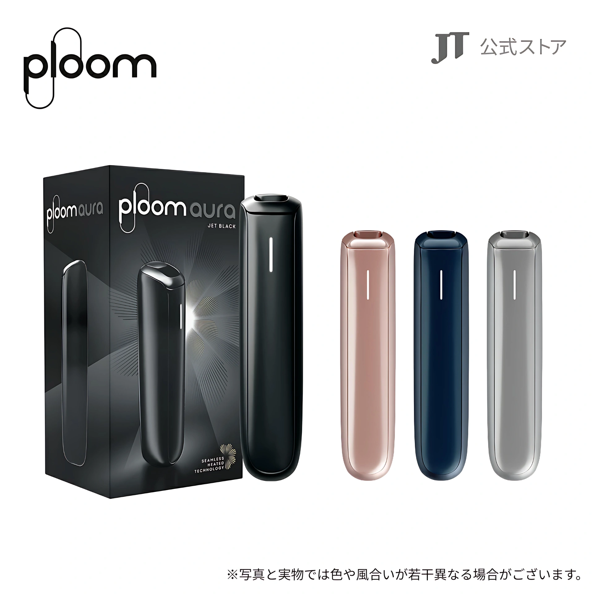 Ploom Aura 加熱煙主機 日本加熱煙Mevius &－沐研精選加熱菸配件