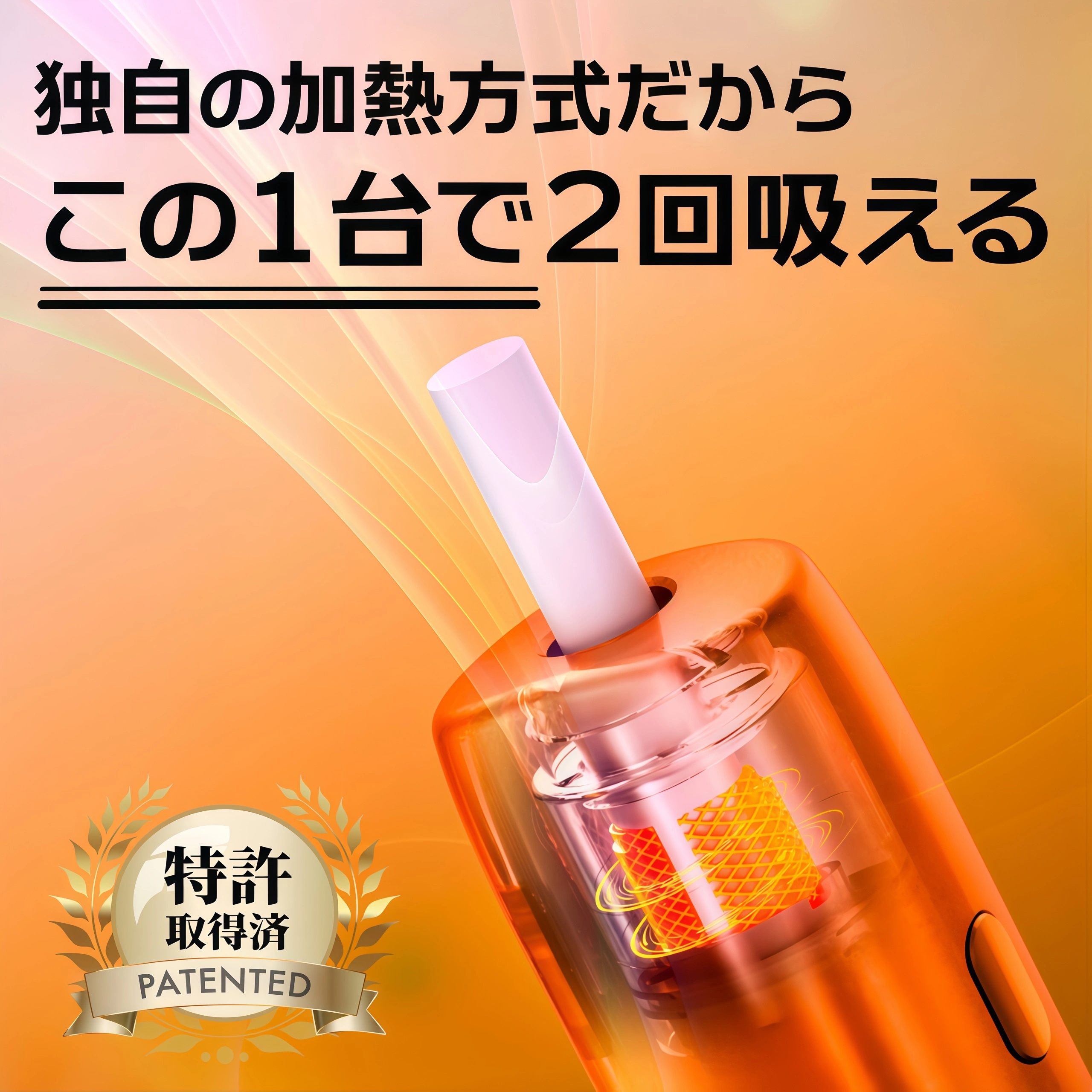 BESMO E1 二回機推薦 細節 2-加熱煙工坊加熱菸配件